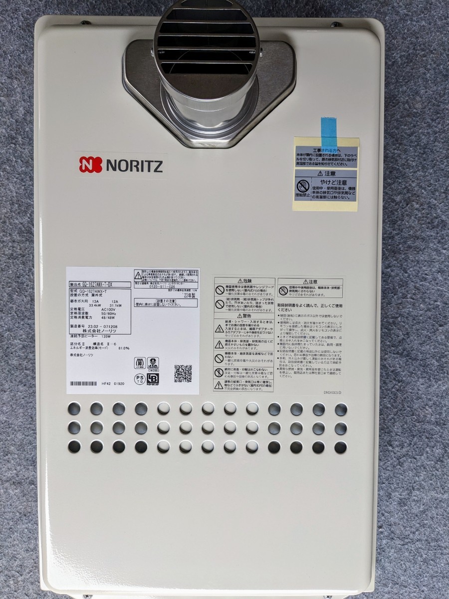 新品未使用 NORITZ　16号給湯器　都市ガス12A13A ガス給湯器　GQ-1627AWX-T-DX　2023年2月製　高温水供給式　たし湯　たし水　DXシリーズ_画像3
