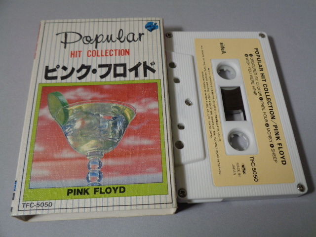ピンク・フロイド「ポピュラー・ヒット・コレクション」国内カセットテープ_画像1