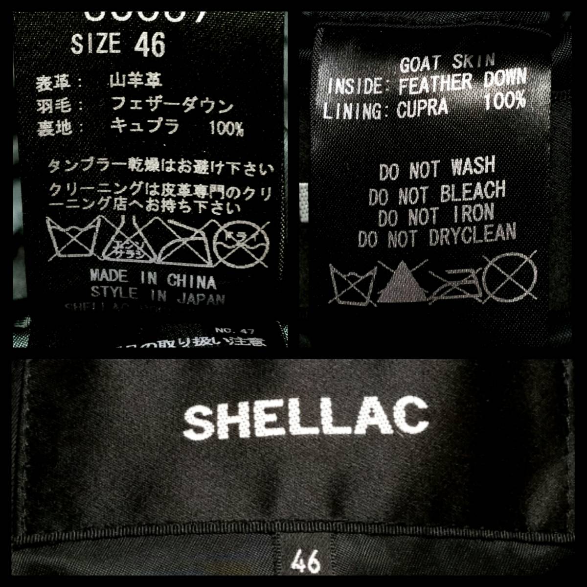 MEN’S JOKER掲載13万円SHELLAC本革＋羽毛レザーダウンライダースジャケット山羊革ラクーンファー着脱式オイルゴートレザーダウンブルゾン_画像8