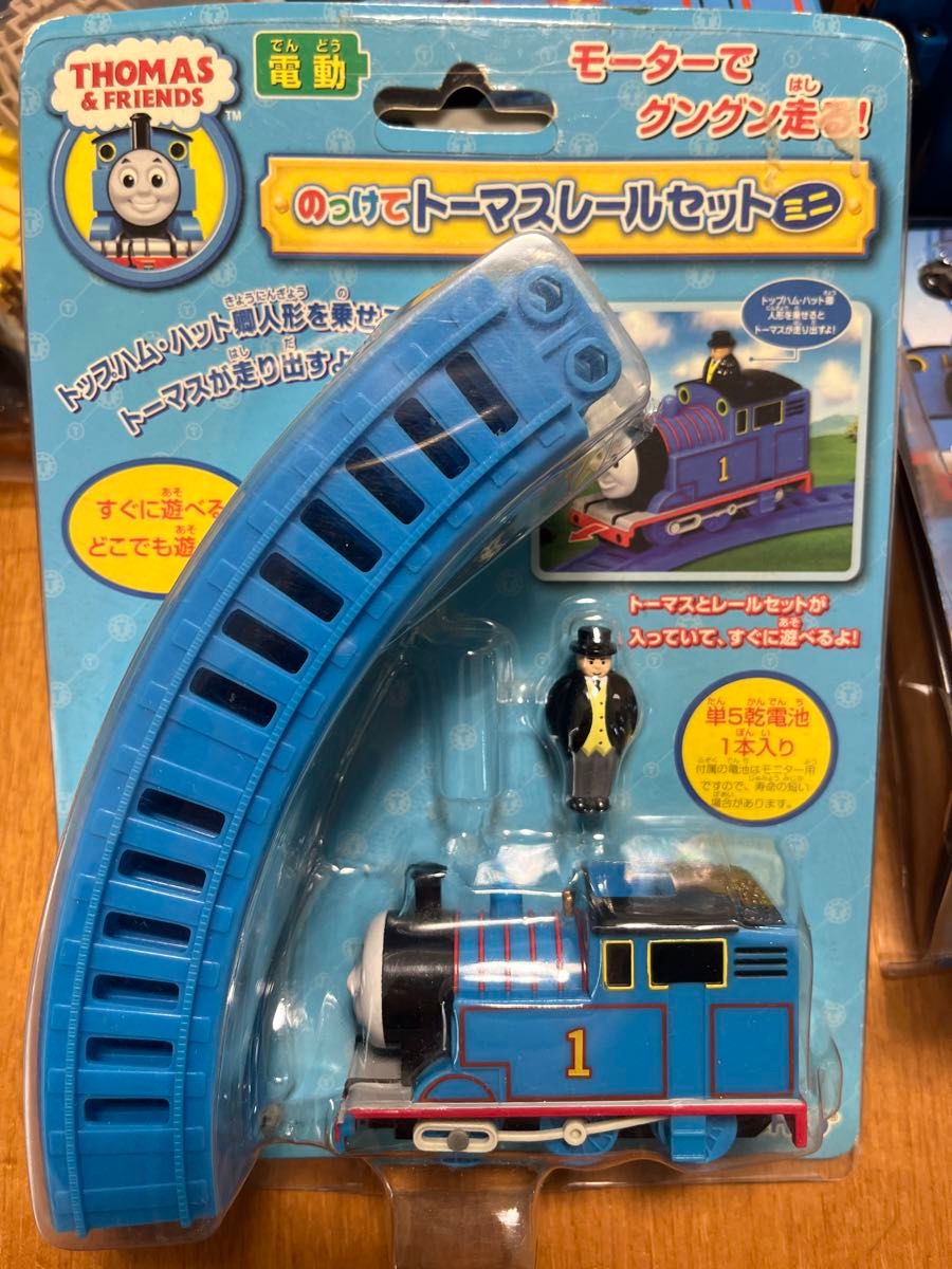 きかんしゃ トーマス おもちゃ　本　セット売り