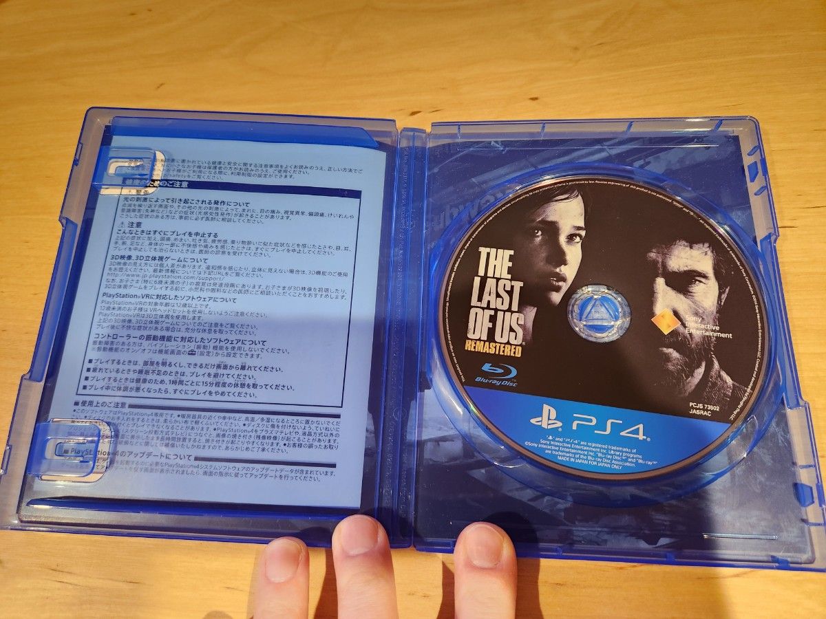 PS4 The Last of Us リマスタード