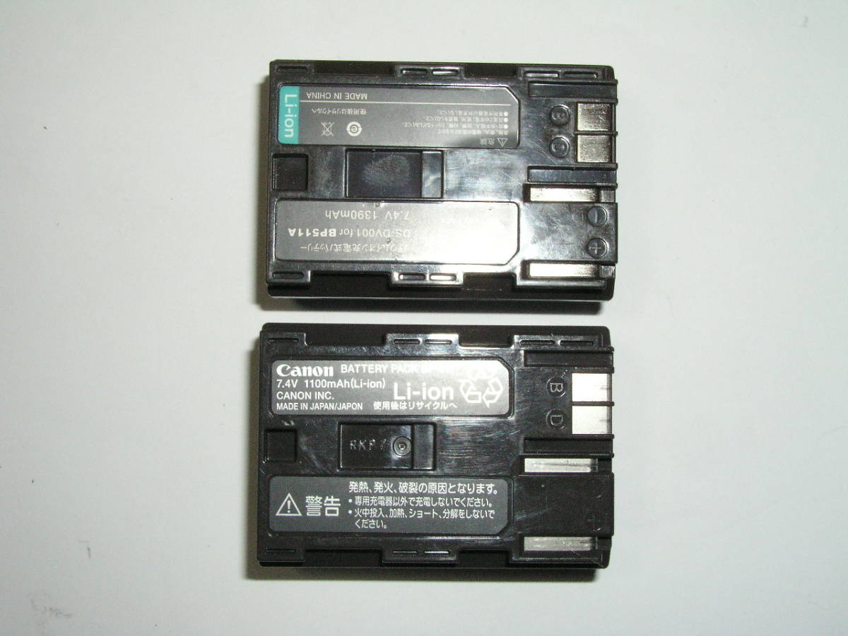 5596●● Canon BATTERY PACK BP-511 純正品 + 非純正品 BP-511A、計２本で ●02_画像2