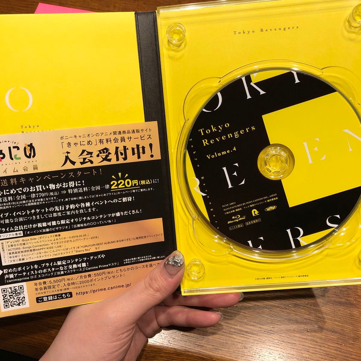 【特典なし】東京リベンジャーズ 東リべ DVD 3.4.5セット