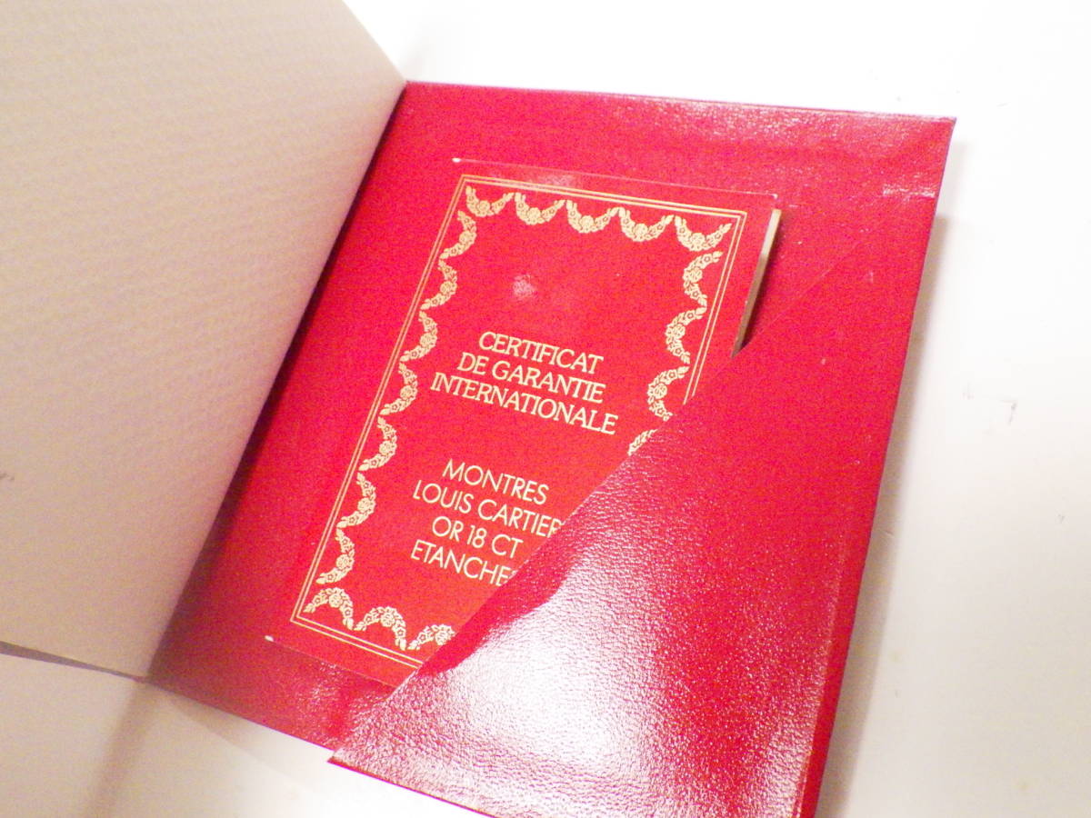  Cartier наручные часы для гарантия - маленький брошюра @052