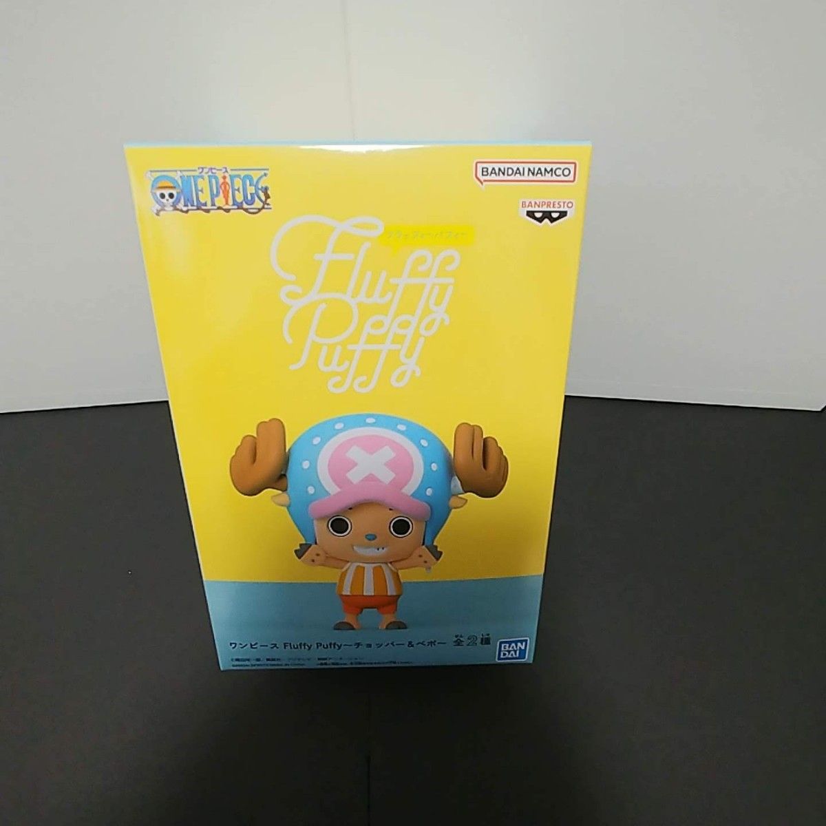 【新品・未開封】ワンピース Fluffy Puffy～チョッパーフィギュア