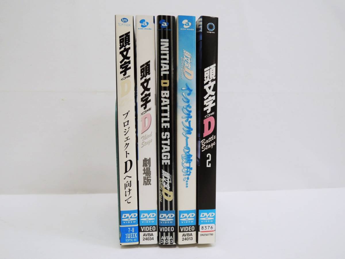 K-2847-2 頭文字D 劇場版・Extra Stage 他 計5枚（ケースなし) (難あり)DVD レンタル版_画像3