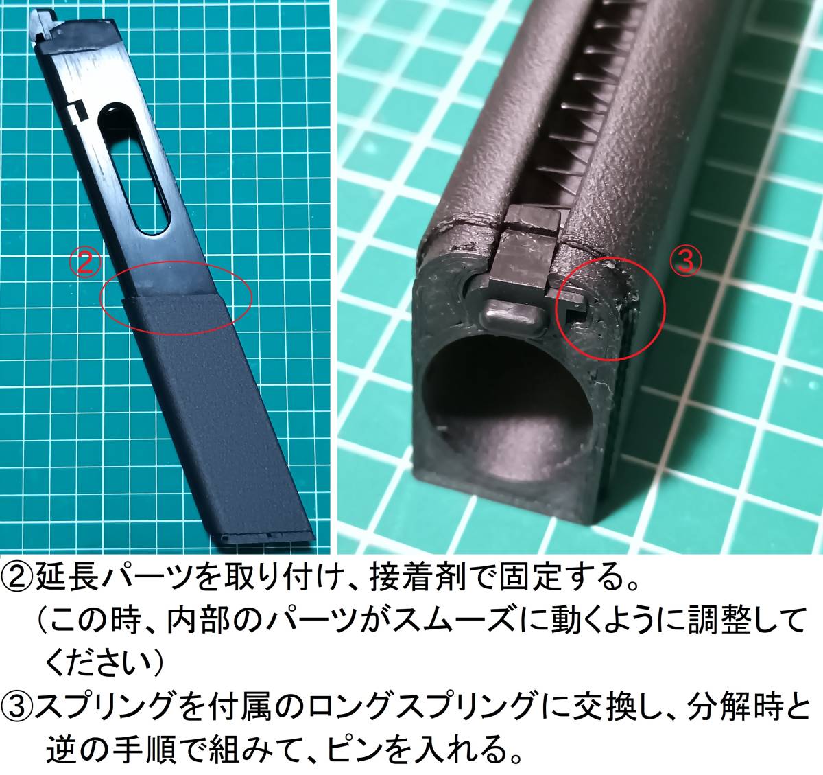 BATON Glock BG-17 CO2マガジン用　ロングマガジン化キット_画像6