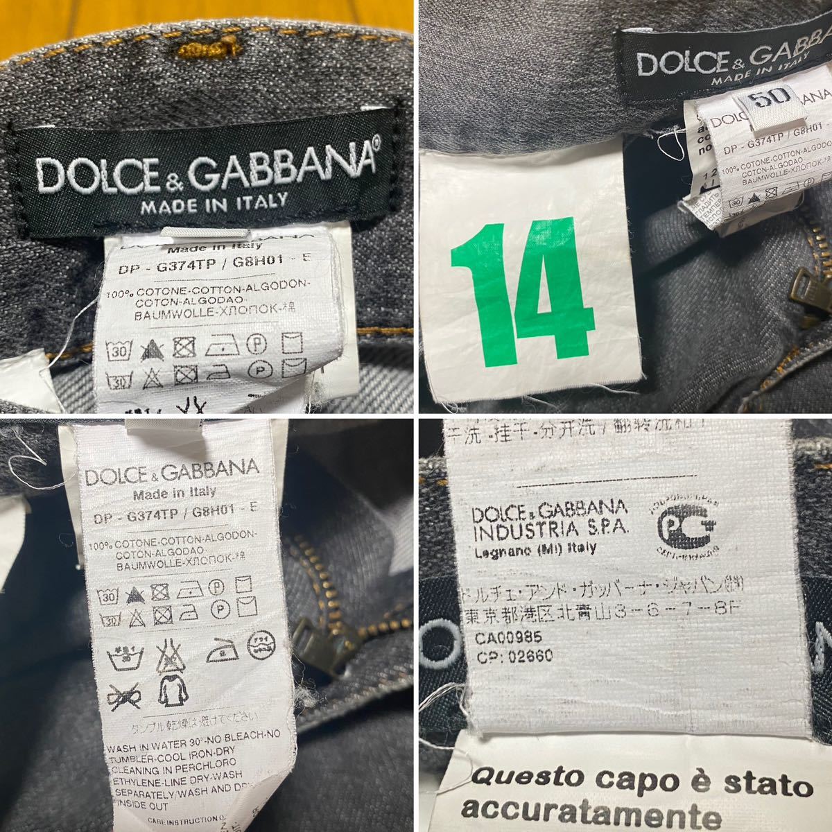 サイズ50☆国内正規 【DOLCE&GABBANA】 14 classic バックプレート ダメージ加工 デニムパンツ ドルチェアンドガッバーナ ドルガバ_画像9