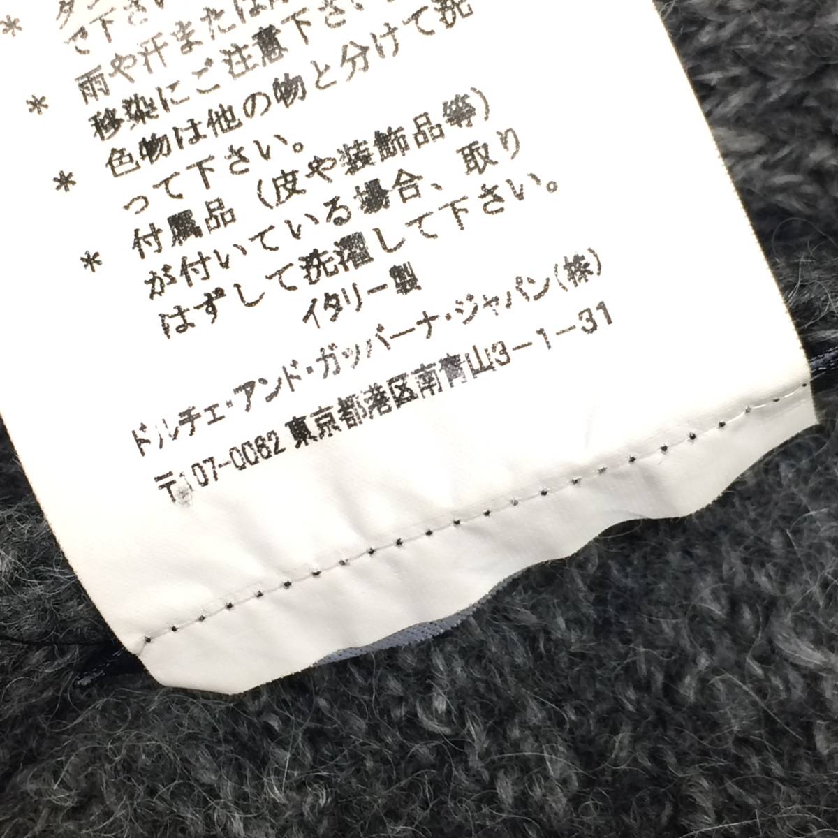 DOLCE＆GABBANA ドルチェ＆ガッバーナ ウール×アルパカ混紡 リブ編みツイード グレー ロングマフラー ニットマフラー ロングストール _画像6