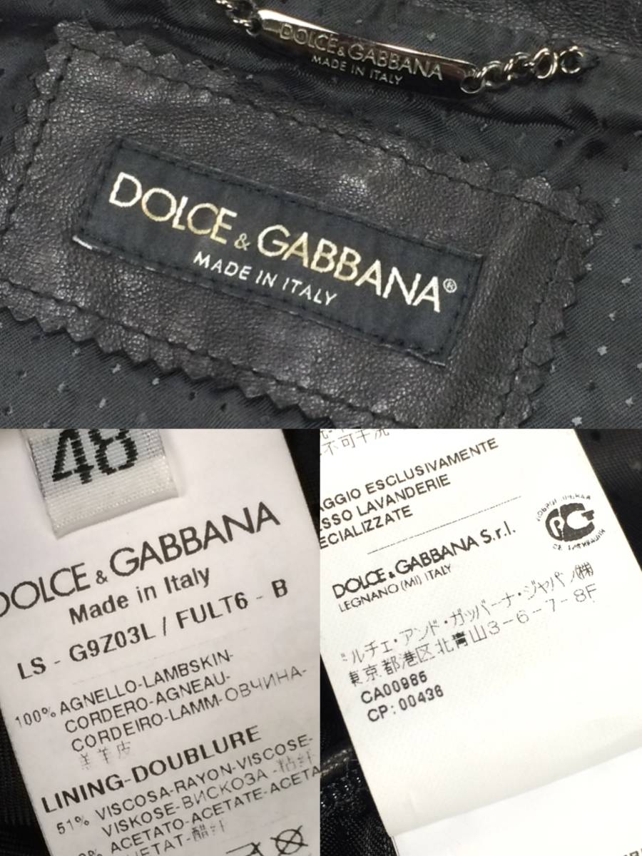 DOLCE＆GABBANA ドルチェ＆ガッバーナ 艶黒オイルド加工レザー ラムスキン/本革 仔羊革 プレート付き レザージャケット 革ジャン 48=L_画像10