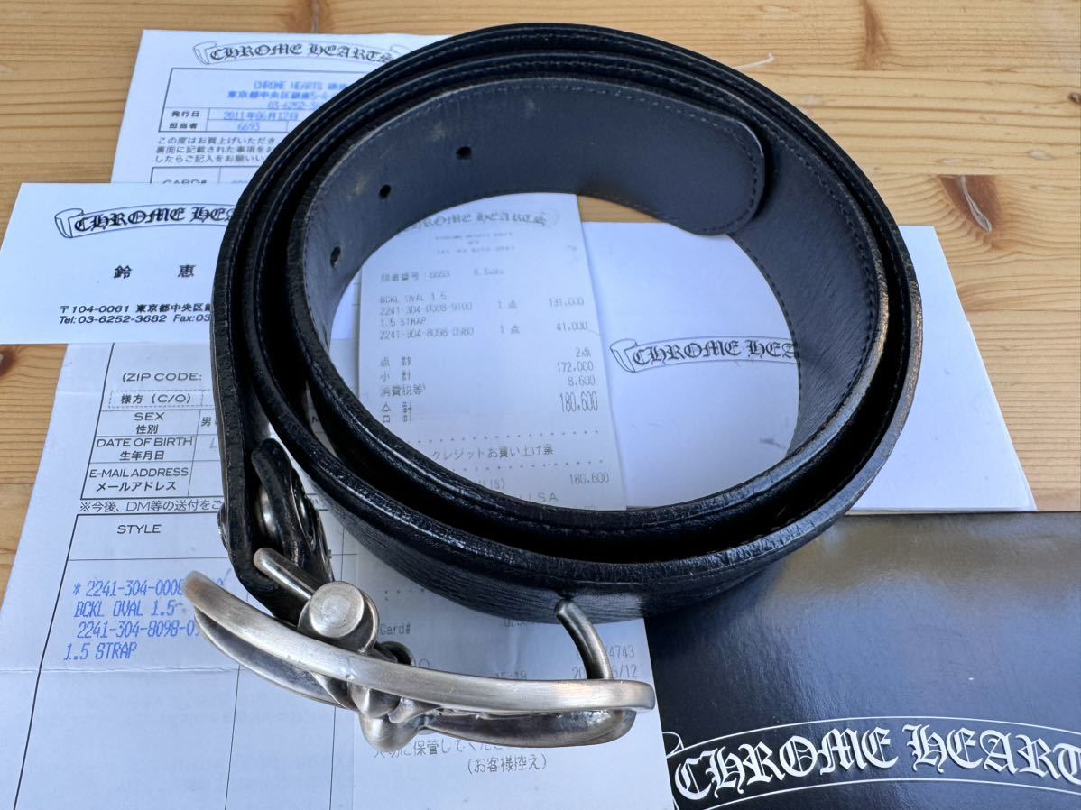 クロムハーツ クラシックオーバルクロス バックル レザーベルト クロムハーツ クラシックオーバルクロス バックル レザーベルト