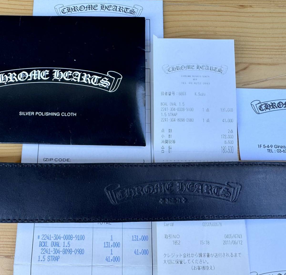 クロムハーツ クラシックオーバルクロス バックル レザーベルト クロムハーツ クラシックオーバルクロス バックル レザーベルト