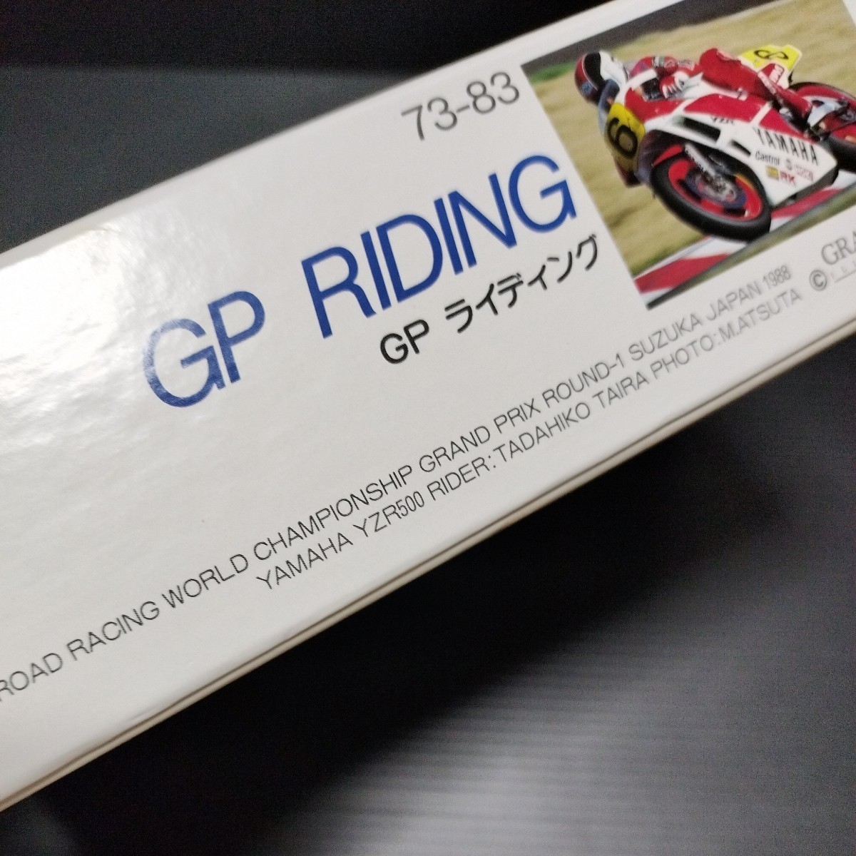 * flat ..[300 piece puzzle ]YAMAHA YZR500