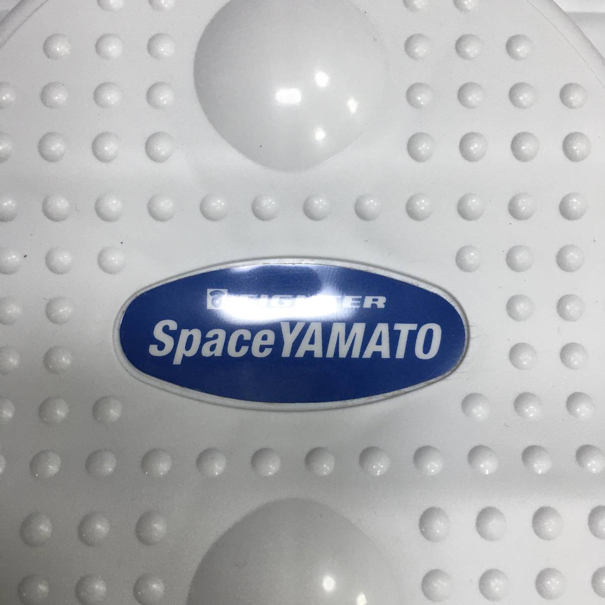 SPACE YAMATO スペースヤマト ファイター fighter マッサージ機 動作品 美品（管理ID：443）の画像7