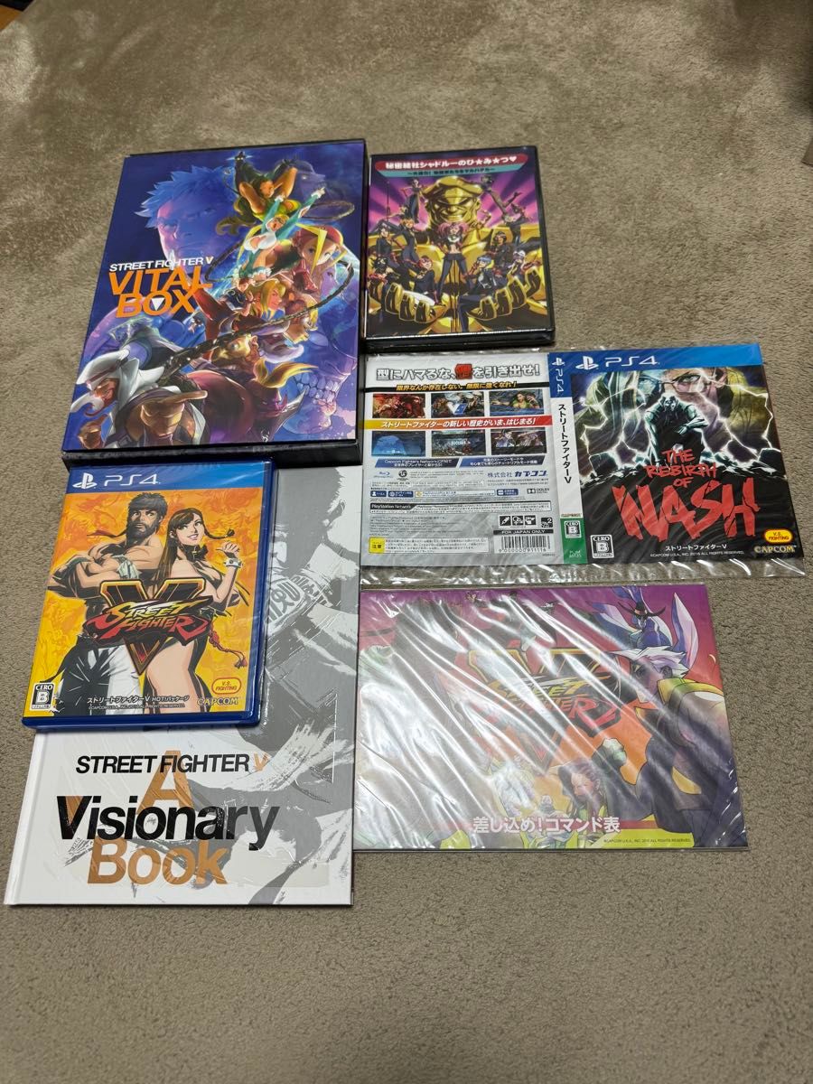 PS4】 ストリートファイターV vital box イーカプコン限定版特典 PS4】 ストリートファイターV vital box イーカプコン限定版特典