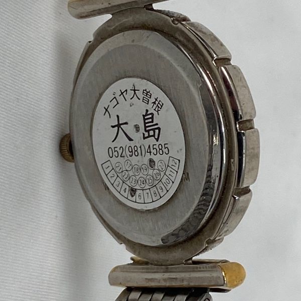 FORVEL SV SWISS женские наручные часы (OKU2068)