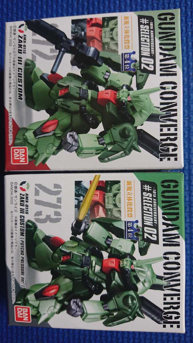 ★送料無料【272:ザクⅢ改 】と【273:ザクⅢ改 サイコ・プレッシャーVer.】ガンダム コンバージ10周年#セレクション02★FW GUNDAM CONVERGE_画像3