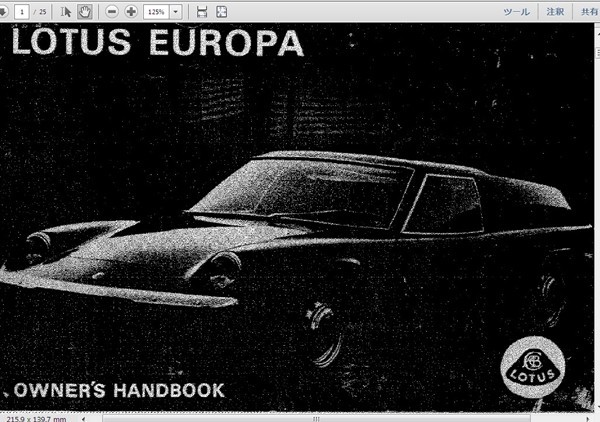  Lotus Europe owner's manual S1 S2 TC SPCL