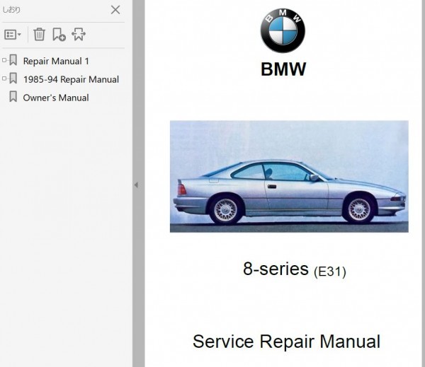 BMW E31 8シリーズ　整備書 修理書 リペアマニュアル ボディー修理_画像1