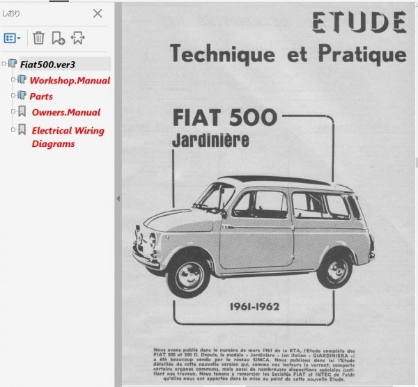 1957-1973 FIAT 500 Ver3 ワークショップマニュアル 整備書 配線図 部品 オーナーズ フィアット500　フィアット　チンクエチェント_画像7