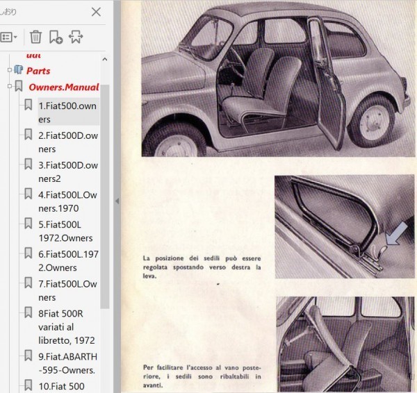 1957-1973 FIAT 500 Ver3 ワークショップマニュアル 整備書 配線図 部品 オーナーズ フィアット500　フィアット　チンクエチェント_画像8