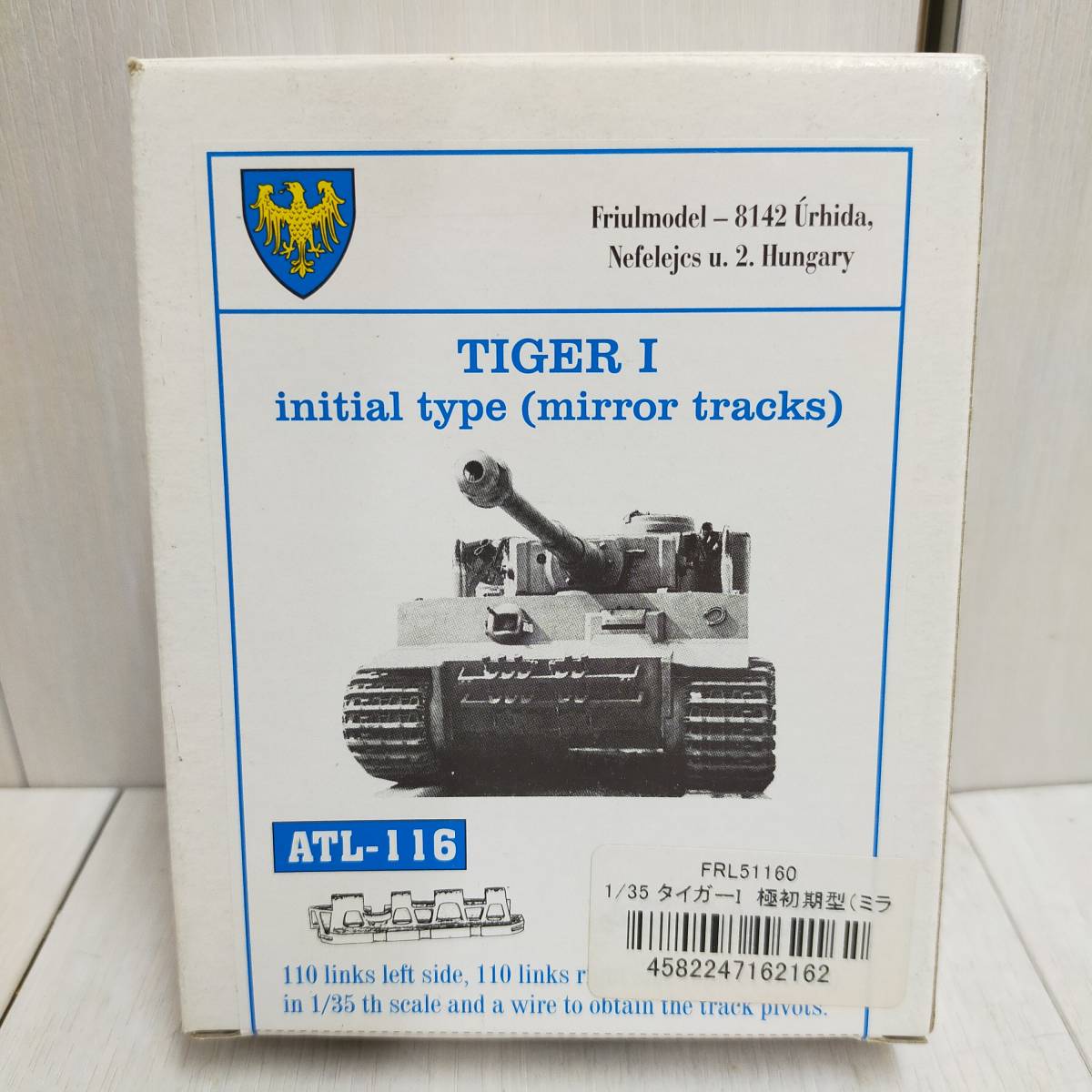 【 送料無料 】 未組立 ◆ Friul Model ATL-116 TIGERⅠ initial type 極初期型 ミラートラック フリウル 戦車 1/35 金属製可動履帯 模型