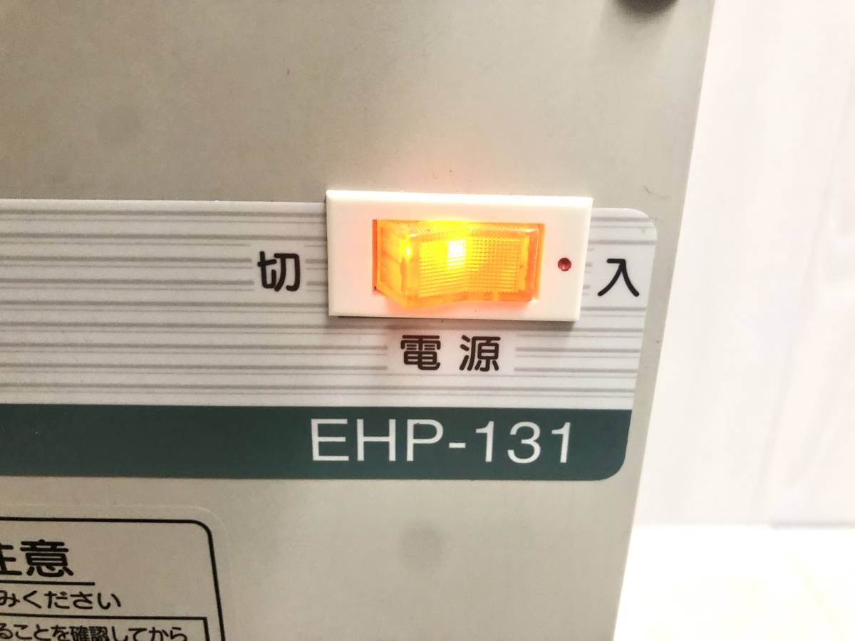 送料無料 INAX イナックス 小型電気温水器 ゆプラス EHP-131 送料無料 INAX イナックス 小型電気温水器 ゆプラス EHP-131