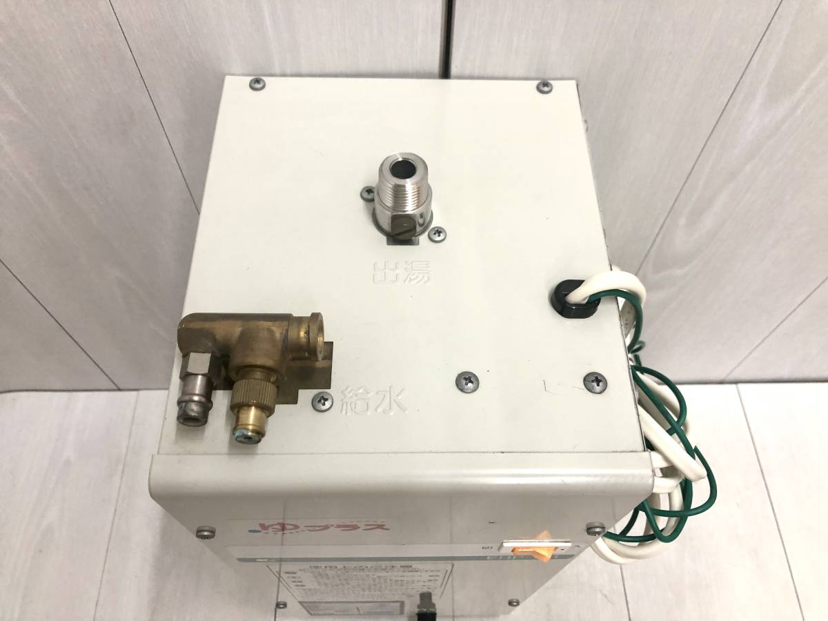送料無料 INAX イナックス 小型電気温水器 ゆプラス EHP-131 送料無料 INAX イナックス 小型電気温水器 ゆプラス EHP-131