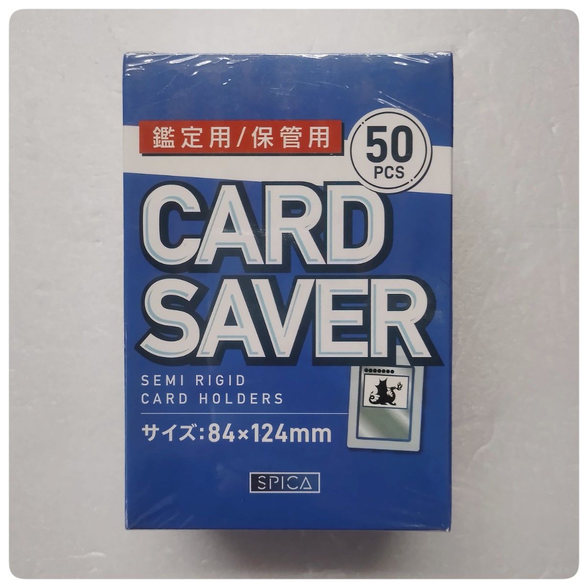 50枚パック　SPICA トレーディングカード鑑定用カードセーバー