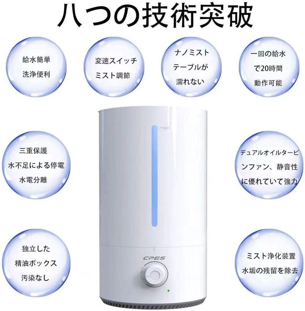 加湿器 4L ナノミスト 給水簡単 静音 卓上 コンパクト 白 オシャレ