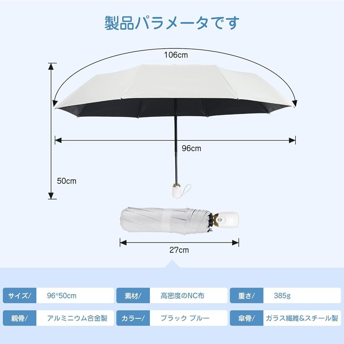 日傘 折りたたみ傘 uvカット 100%遮光 UPF50+ 紫外線遮断 ワンタッチ 自動開閉 熱中症対策