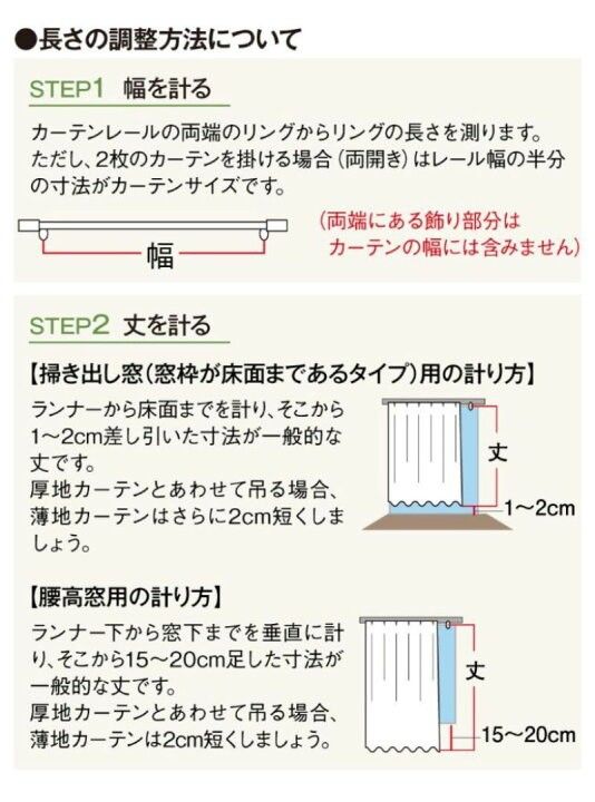 ポチャッコ 外から見えにくい レースカーテン 幅100×176cm丈 2枚セット サンリオ