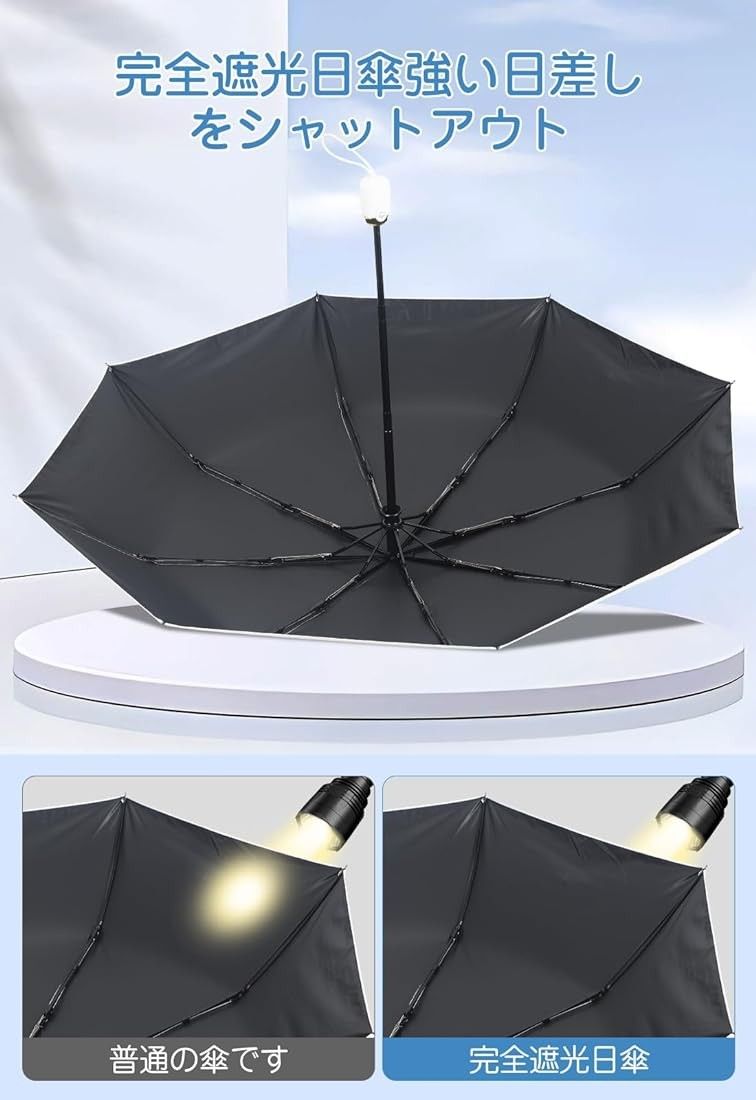 日傘 折りたたみ傘 uvカット 100%遮光 UPF50+ 紫外線遮断 ワンタッチ 自動開閉 熱中症対策