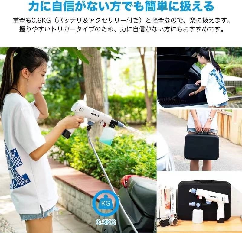 高圧洗浄機 バッテリー付き 掃除 コケ落とし 道掃除 ポータブル ベランダ