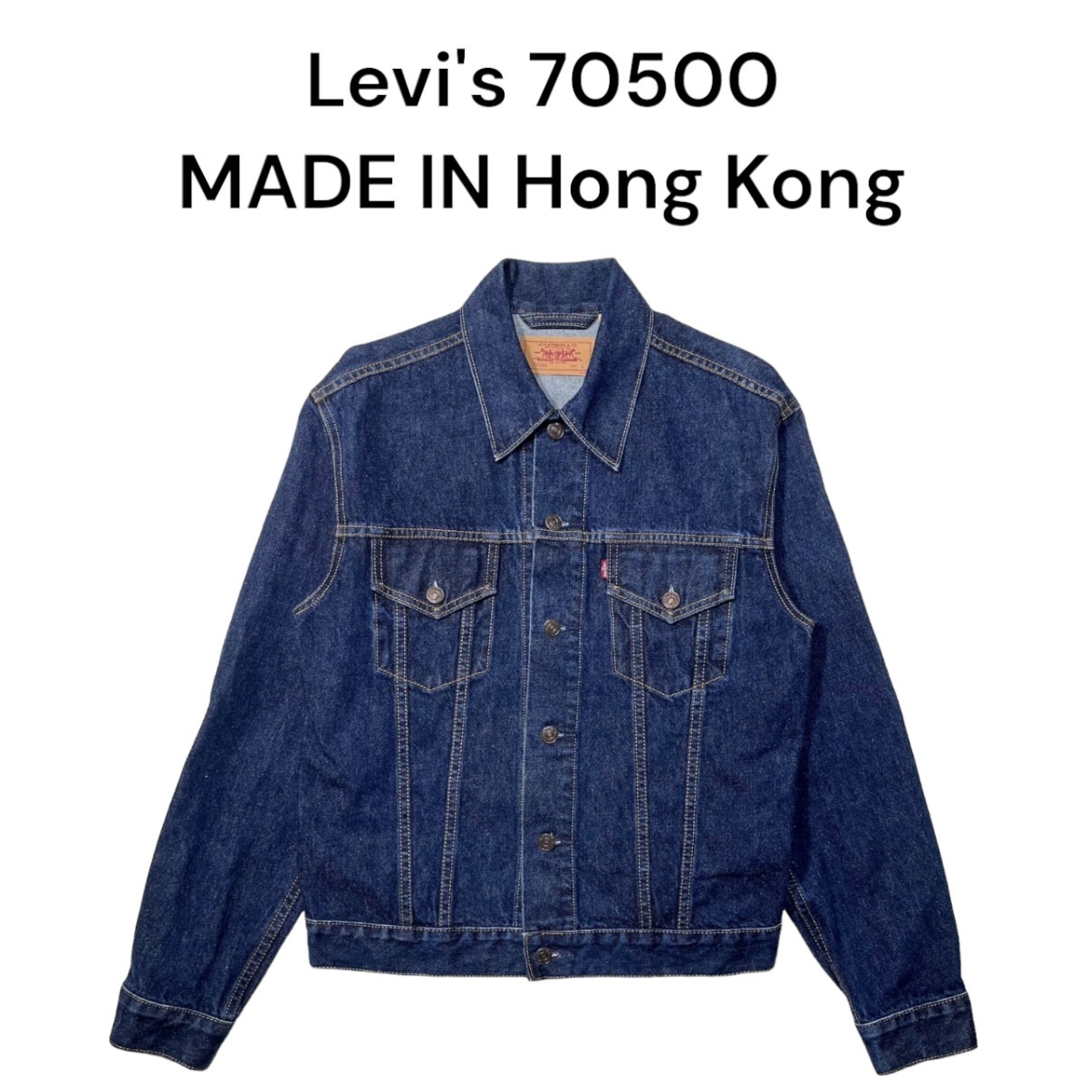 超可爱の 香港製 90s デニムジャケット Gジャン リーバイス Levis70500