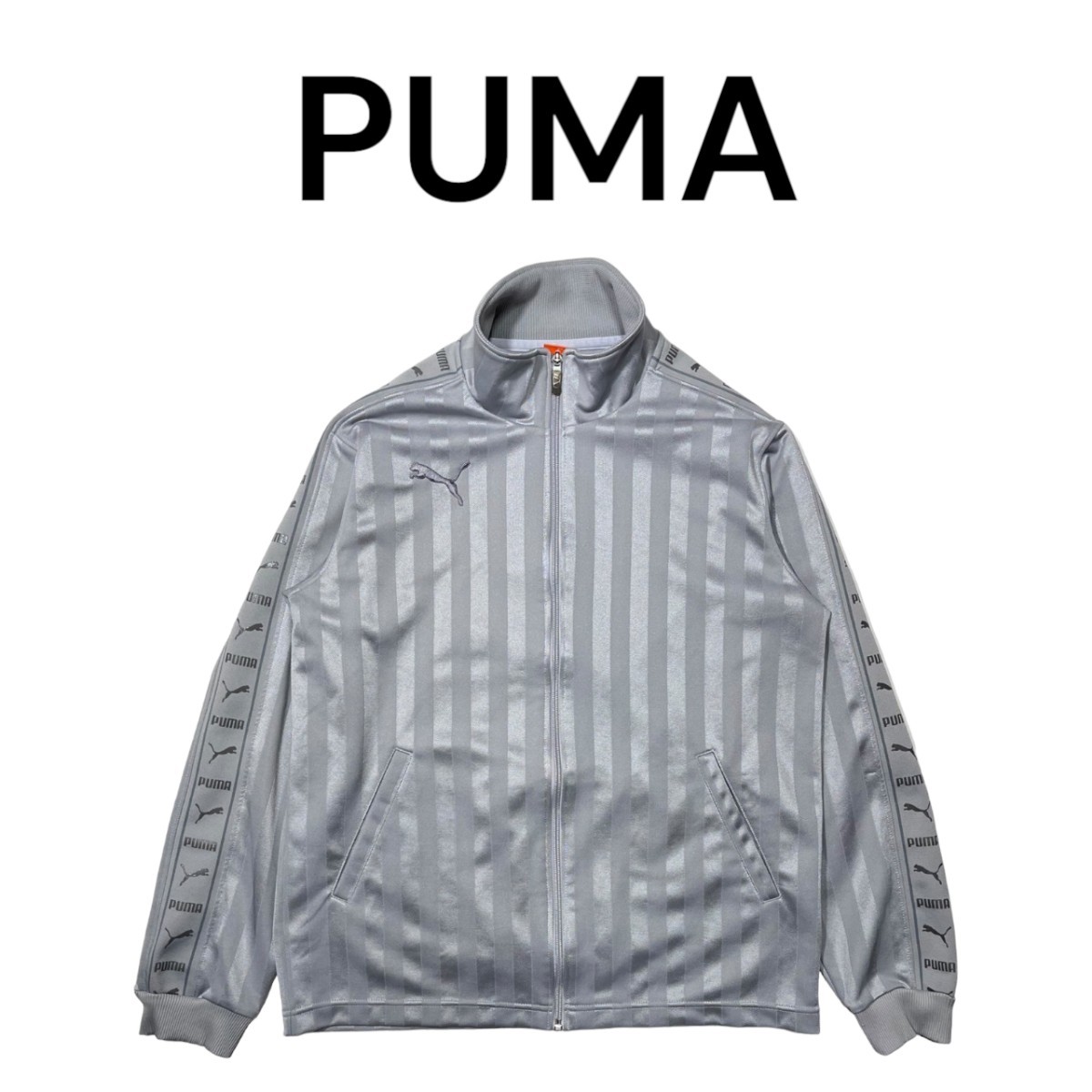 ss120 PUMA プーマ 70s 80s ジャージ トラックジャケット 目あり ss120 PUMA プーマ 70s 80s ジャージ トラックジャケット 目あり