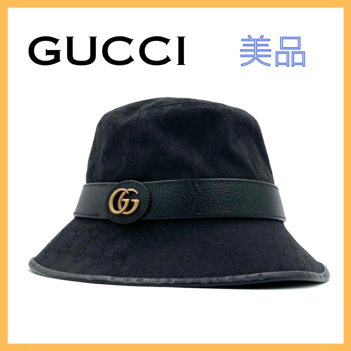 GUCCI コットン×ポリエステル GGキャンバス S/57 バケットハット グッチ 帽子 黒 ブラック ダブルG