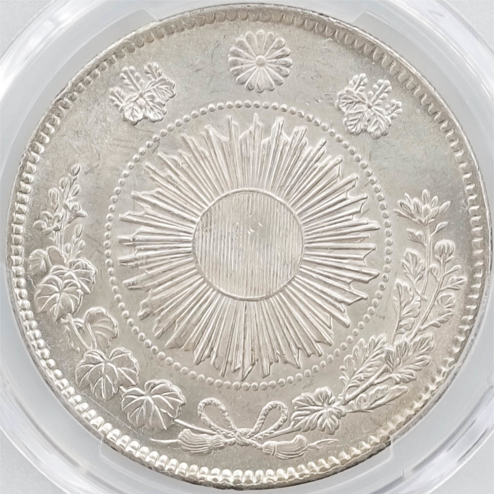 1870 日本 明治3年 1円銀貨 タイプ 2 正貝円 有輪 PCGS MS 63 未使用品の画像4