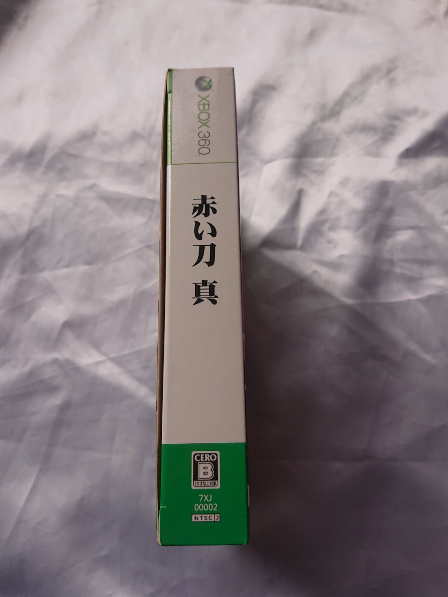 ★XBOX360 赤い刀 真★中古 付属のサントラ未開封 特典カードは未確認_画像2