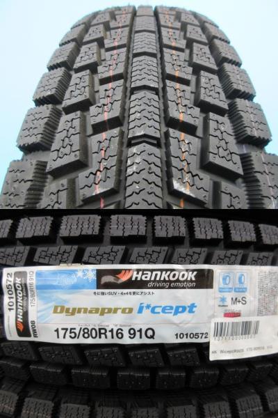 ハンコック Wintericept RW08 175/80R16 22年製造 アウトレット新品４本セット ジムニー AZ-オフロード 等に 鴻巣 Jimny SUZUKI_画像2