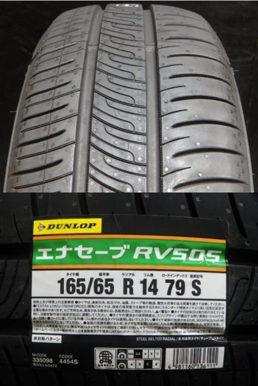 取寄せ品 4本SET WEDS スピリッツ 5.0J+39 ダンロップ エナセーブ RV505 2023年 165/65R14インチ タンク ルーミー トール ジャスティ_画像2