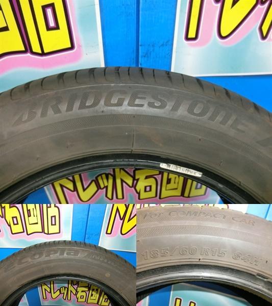 送料無料 中古 ブリヂストン ダンロップ ミシュラン バラ4本 185/60R15 84H シエンタ ヤリス アクア カローラアクシオ ヴィッツ_画像2