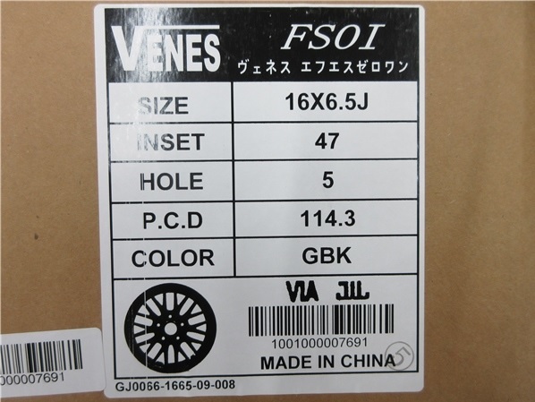 4本SET ヴェネス VENES GB 6.5J+47 5H-114.3 ダンロップ RV505 2023年 205/60R16インチ 60系 70系 80系 ヴォクシー ノア CU アコード