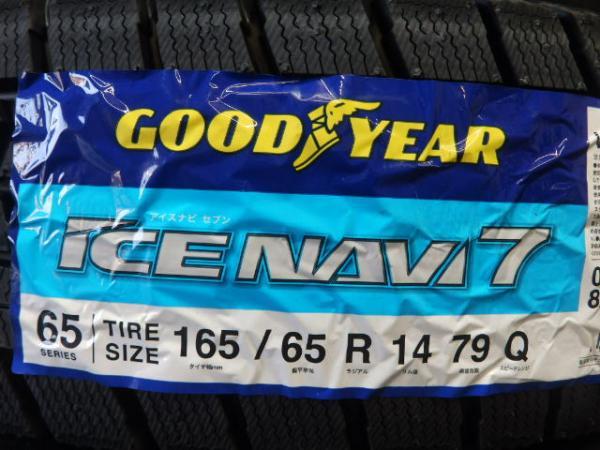 新品 165/65R14 23年製 冬タイヤ グッドイヤー ICE NAVI7 中古 DS9 5.5J-14 4H 100 +42 ホイールセット タンク ルーミー パッソ 白河_画像2