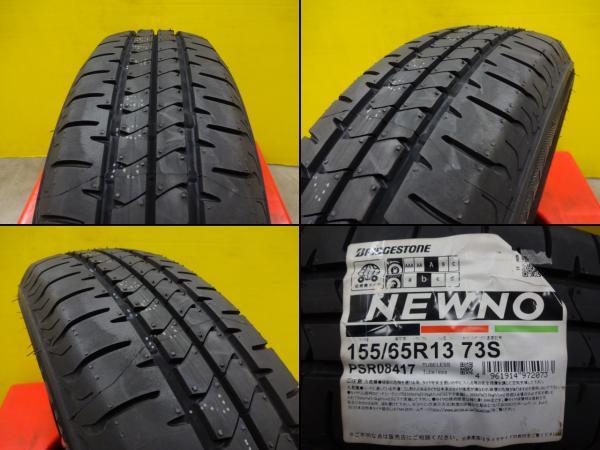 送料無料 ブリヂストン NEWNO 155/65R13 2023年製 SEIN 4J +45 4H100 オッティ ゼスト ライフ ヴィヴィオ アルト ワゴンR eKワゴン 埼玉_画像4