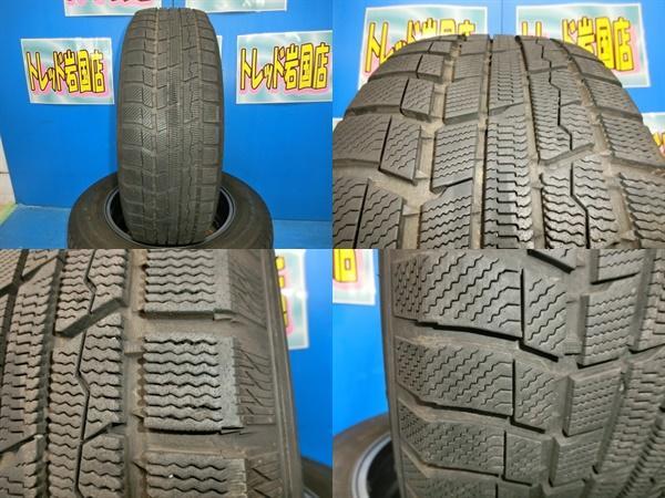 送料無料 中古 スタッドレス トーヨータイヤ ウィンタートランパス TX 225/65R17 102Q ホイール 4本 CR-V CX-5 CX-8 エスクード_画像5