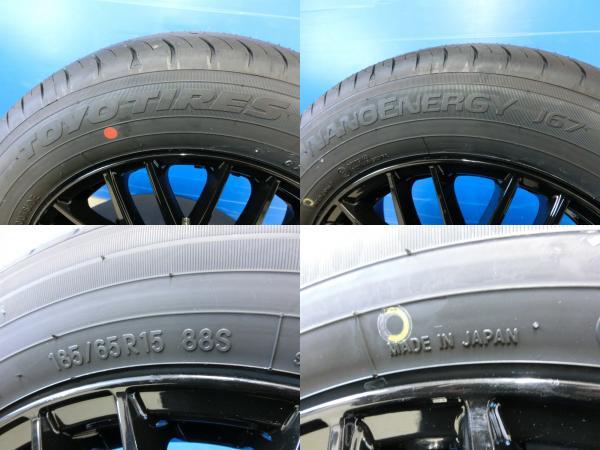 2代目 フリード 夏タイヤ ホイール 4本 SET 新車外し TOYO ナノエナジー J67 185/65R15 2023年製 + 新品 VENES FS-01 15インチ 岡崎_画像5