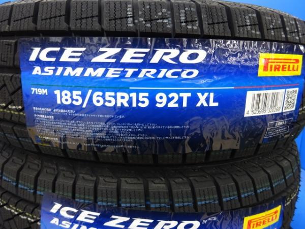 新品 冬タイヤ 4本セット ピレリ アイスゼロ アシンメトリコ 185/65r15 185/65-15 スタッドレス アクア フリード ノート MAZDA2の画像8