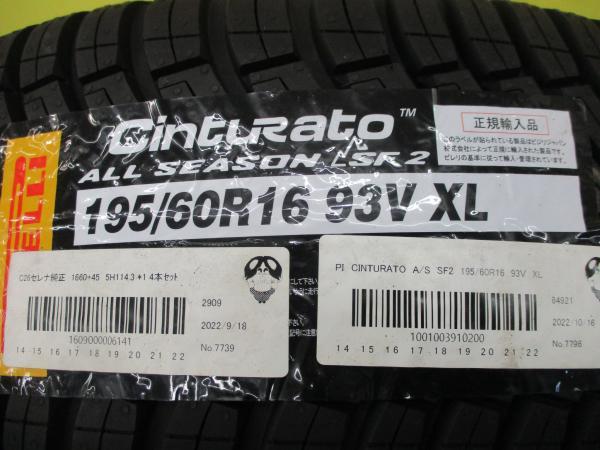 新品 オールシーズン 4本 中古 C26 セレナ 後期 ハイウェイスター 純正 + ピレリ Cinturato ALL SEASON PLUS 195/60R16 93V XL 足利_画像9