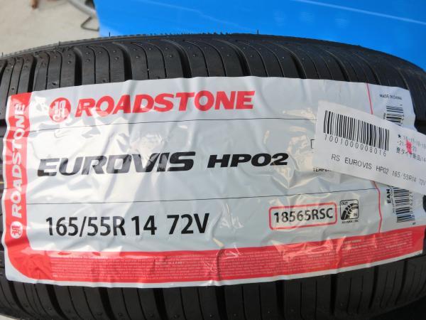 ライフ ディーバ 新品 夏タイヤ 4本 165/55R14 72V ロードストン HP02 ROADSTONE ゼスト スパーク ルークス ハイウェイスター 足利の画像3